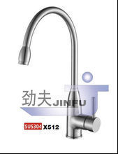 佛山市勁夫機(jī)電科技 專注不銹鋼衛(wèi)浴與模具設(shè)計生產(chǎn)