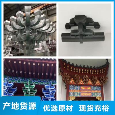 鋁代木古建【成品落水管】產(chǎn)地源頭好貨，燈具銷售一體化