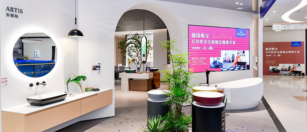 德國唯寶煥新展廳 以五金產(chǎn)品零售為核心，打造全方位衛(wèi)浴生活體驗