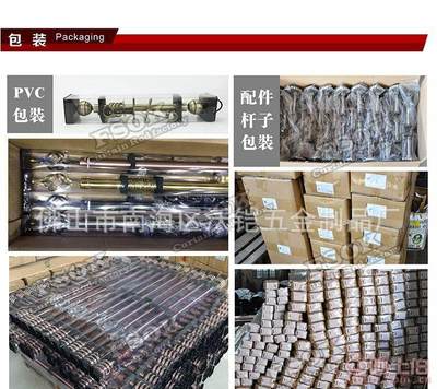 KYOK現(xiàn)代歐韓式田園臥室米棕拼接遮光落地窗簾與配套窗簾桿 打造溫馨私密空間