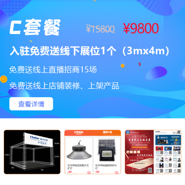 廣西多品匯 燈具銷售的多樣化選擇與市場優(yōu)勢