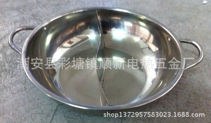 順新不銹鋼小肥羊二味火鍋 品質(zhì)與實用的完美結(jié)合