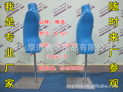 服裝展示道具 從模特道具到燈具銷售的產(chǎn)業(yè)鏈探索
