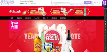 為出海減負(fù)，Metchas官旗登陸蘇寧 五金產(chǎn)品零售新篇章